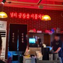 3367 | [대전 봉명동]가성비좋은 곱창찐맛집 "진수곱창"