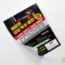 해운대 강남복싱클럽 이미지