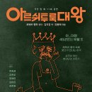 아르엔터테인먼트 이미지