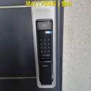게이트맨월드