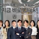 법무법인새별