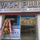 용봉세탁소 이미지