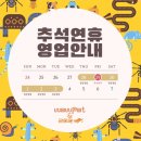 와우펫앤쥬 부산점 이미지