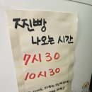 남창역길 | 울주 맛집 - 황씨네황씨네 만두찐빵 방문 후기