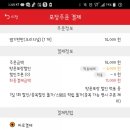 신흥분식 네이버블로그