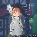 레옹안경 | [커미션] 리그오브레전드 길드 단체커미션 후기