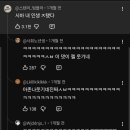 도탁 아재들은 모른다는 최근 핫한 남돌 멤버 이미지