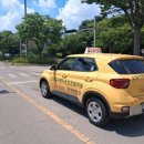 삼일자동차운전전문학원 이미지