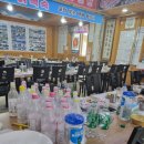 새재산장 이미지