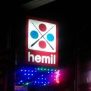 해밀당구장 이미지