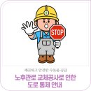 수성동파리바게트사거리 이미지