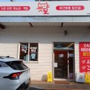 유니애견용품 | 평창 펫딜 애견용품 할인점 내돈내산 솔직후기 귀하고귀한 무인용품점