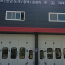 (주)션킴모터스 이미지