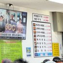 순창할머니청국장 이미지