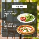 현대스프링 | 천호 현대백화점 라그릴리아 스프링 패밀리 세트 후기