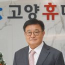 고양휴메디병원 경기일보