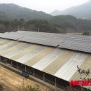 태양축사 이미지