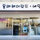 올레 헤어모드 네이버블로그
