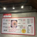 건대 족발 맛집 윤가네족발 솔직후기 (ft.반반족발세트)
