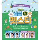 임실농부(주) 네이버블로그