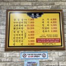 피자스쿨광명새마을 이미지
