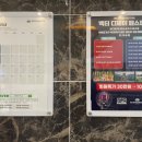 바디엔지니어스짐 산동점 이미지