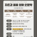 홍은도담도서관 이미지