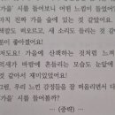 Re: 25년 대비 전범위 모의고사 1회 A형 8번 이미지