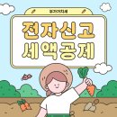 이태영세무회계사무소