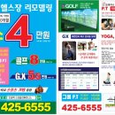 스타칼리휘트니스주 이미지