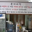 손영환비빔국수칼국수 이미지