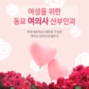 미즈여성산부인과의원 이미지