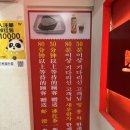 모란 전성루훠궈ㅣ가성비 갑 무한리필 모란역 마라 맛집