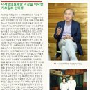 나사렛의료재단 네이버블로그