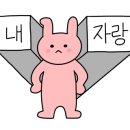 수자네 미장원