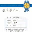 영어수학전문학원