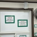 홍성 순대국