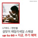 패밀리푸드 이미지