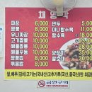 해물짬뽕 | 김제터미널 근처 중화요리 현지인맛집 채영각 탕수육 해물짬뽕 맛본 후기