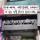 계양프라자(주부토로) 이미지