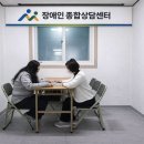 고충민원종합상담센터