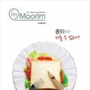 (주)디자인아이엠