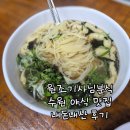 비츠로 모터스 수원점 | 원조기사님분식, 수원 기사님들의 야식을 책임지는 노포 내돈내산 후기