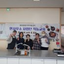 충북청원지역자활센터 특강수업