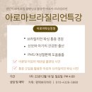 뷰티;하라 이미지