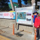 남파랑길 88코스 이미지