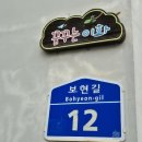 이화세탁 이미지