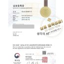 성공국어교습소