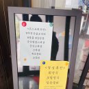 [대구 맛집] 대구에 모르는 사람이 없는 최대 규모의 초밥&amp;일식 맛집! 대구물회맛집 &#39;금강회초밥&#39; 후기