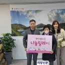 대방노블랜드경로당 이미지